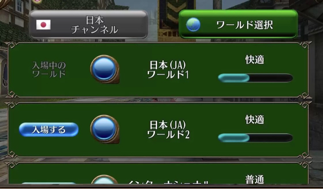 トーラム初心者向けfaq よくある質問 トーラムオンラインで金策ライフ