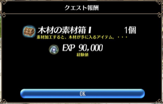 ソルフィニ要塞でスケルトン狩り クリスマス期間限定経験値クエスト トーラムオンラインで金策ライフ