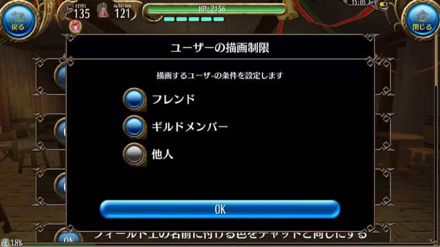 トーラム初心者向けfaq よくある質問 トーラムオンラインで金策ライフ